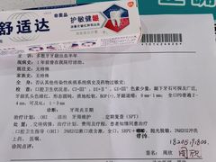 -苏州口腔医院(观前街院区)