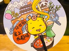 -大龙辣火锅·龙虾·烧烤(湖滨新天地店)