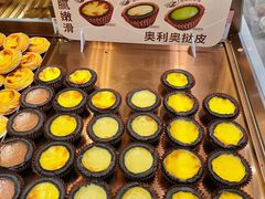 -超港·蛋糕面包(国购店)