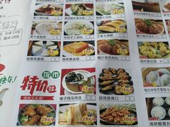 菜单-鼎珑点心仔(燕塘店)