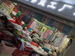 -百荣世贸商城