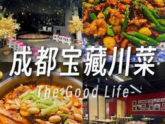 -赤宴·川菜(玉林店)