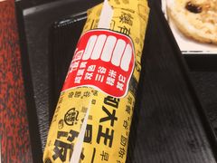 -永和大王(宜山店)