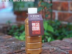 -世记咖啡(氹仔外卖店)