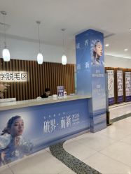 -美莱医学美容医院