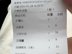 -七八九餐厅(浦江店)