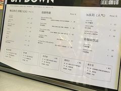 菜单-Jap Jap Cafe(美院店)