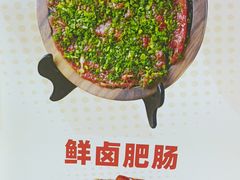 -味之绝热血美蛙鱼火锅(中坝店)