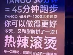 -TANGO LIVEHOUSE动感单车(巴黎春天店)