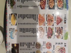 -新疆伏拉沃餐厅(白龙南路店)