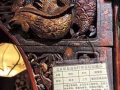 -露雨轩茶楼(牡丹园店)
