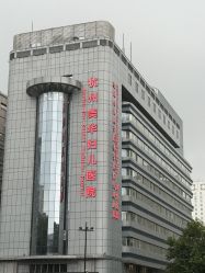 -杭州贝瑞斯美华妇儿医院·早孕·产检·儿科