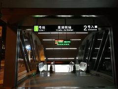 -星湖街(地铁站)