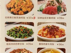 -博多新记·粤菜(复兴店)