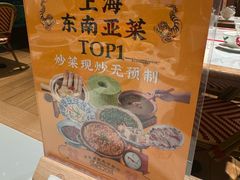 -芽笼芽笼新加坡餐厅(环球港店)