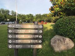 -上海怡沁园度假酒店