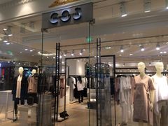 -COS(月星环球港店)