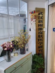 -新雨池不针清祛痘