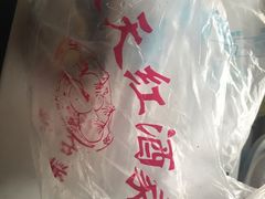 -京天红酒家(虎坊路店)