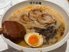 -味千拉面(广州白云机场T1西二店)