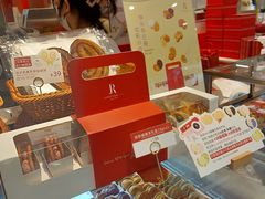 -LE JARDIN de Joel Robuchon(新世界大丸百货店)