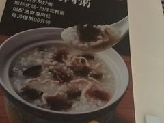 -嘉和一品粥(马家堡店)
