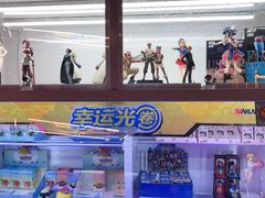 -天天玩X秋葉原日系动漫游戏中心