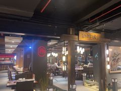 -新渝城·始于2000年(淘金店)
