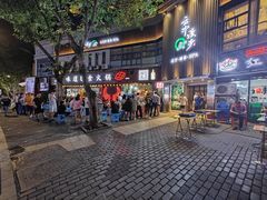 -梁憨包(南岸回龙湾店)