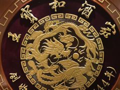 -王宝和酒家(黄浦店)