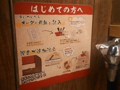 -一兰拉面(梅田阪急东通店)