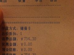 -美华丁香门诊部·全科·妇儿·口眼