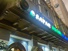 -新疆伊宁远征餐厅