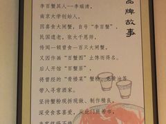 -李百蟹·江南蟹黄面·河景餐厅(夫子庙总店)