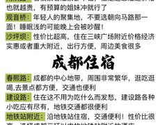 -马房湾66号·江湖菜