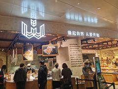 门面-麦陌(正弘城店)