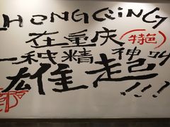 -沪小二炭火蛙锅(淮海中路美食不夜城店)