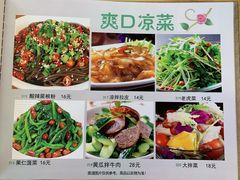 -清真·兰州老马家美食(凤凰岭店)