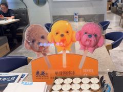 -鹿港小镇(悠唐店)