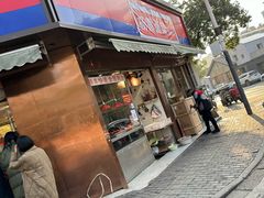 -杨震卤菜旗舰店