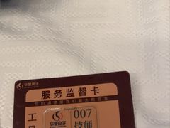 -华夏良子·足道SPA艾灸(金皇大厦店)