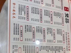 -双喜老铺(人民广场店)