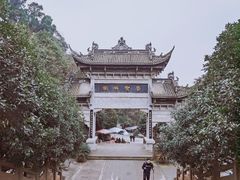 -凤栖山