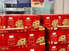 -山姆会员商店(邻瑞广场店)