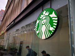 门面-星巴克臻选(深圳华强北茂业店)