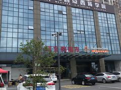 -欧米奇西点西餐学校