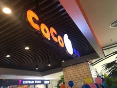 -CoCo都可(大兴店)