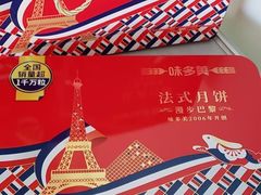 -味多美蛋糕(东直门店)