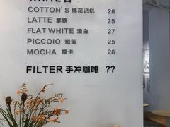 菜单-COTTON CAFE(德信·中外公寓店)