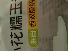 -麦德龙(浦东店)